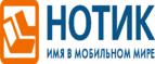 Скидки до 7000 рублей на ноутбуки ASUS N752VX!
 - Владикавказ