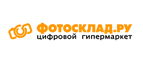 Сертификат на 1500 рублей в подарок! - Владикавказ